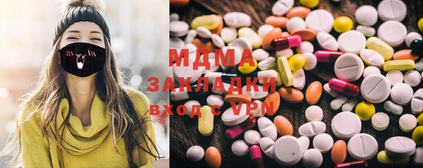 mdma Балабаново