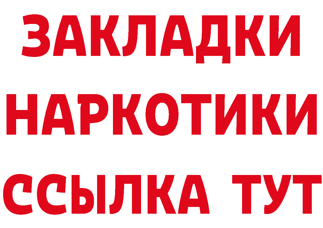 КОКАИН 98% ТОР это hydra Богородск