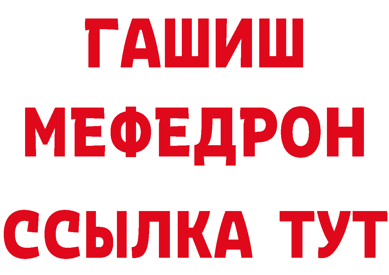 Бутират оксибутират как зайти дарк нет OMG Богородск