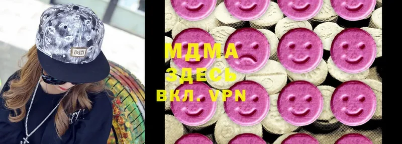 MDMA Molly  kraken как зайти  Богородск 