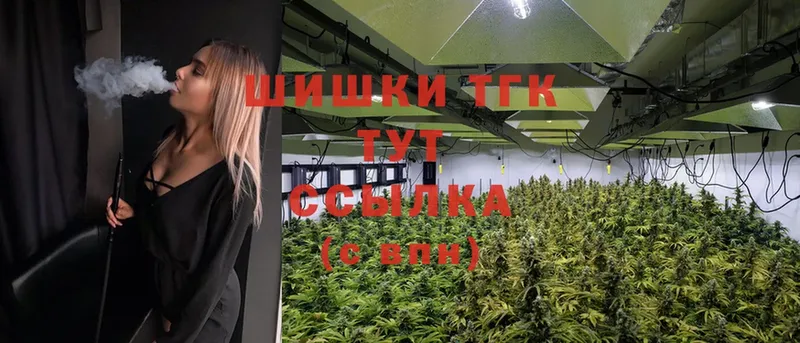 МАРИХУАНА SATIVA & INDICA  Богородск 